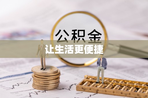 尖山让生活更便捷